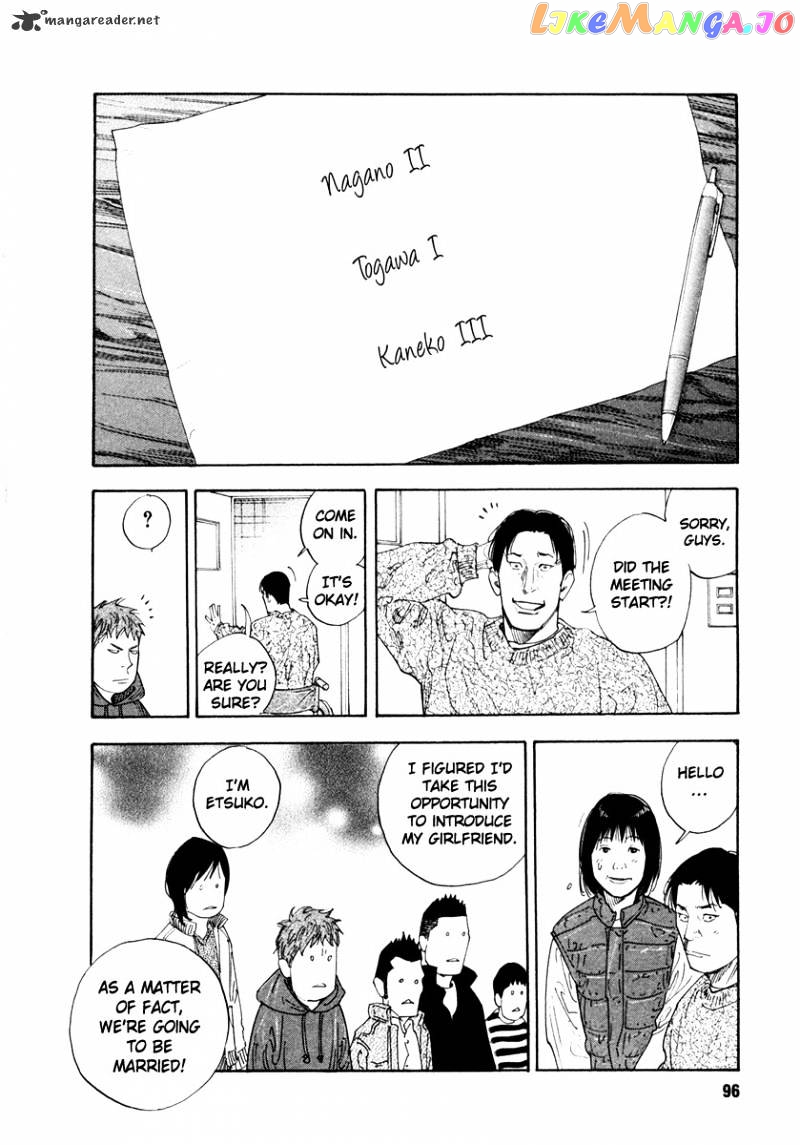 Real, Chapter 33 image 26
